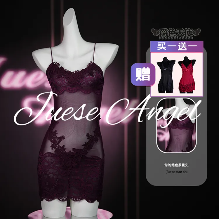 【黑白天使】（80-180斤）腰线鲨手蕾丝网纱吊带睡裙纯欲法式睡衣