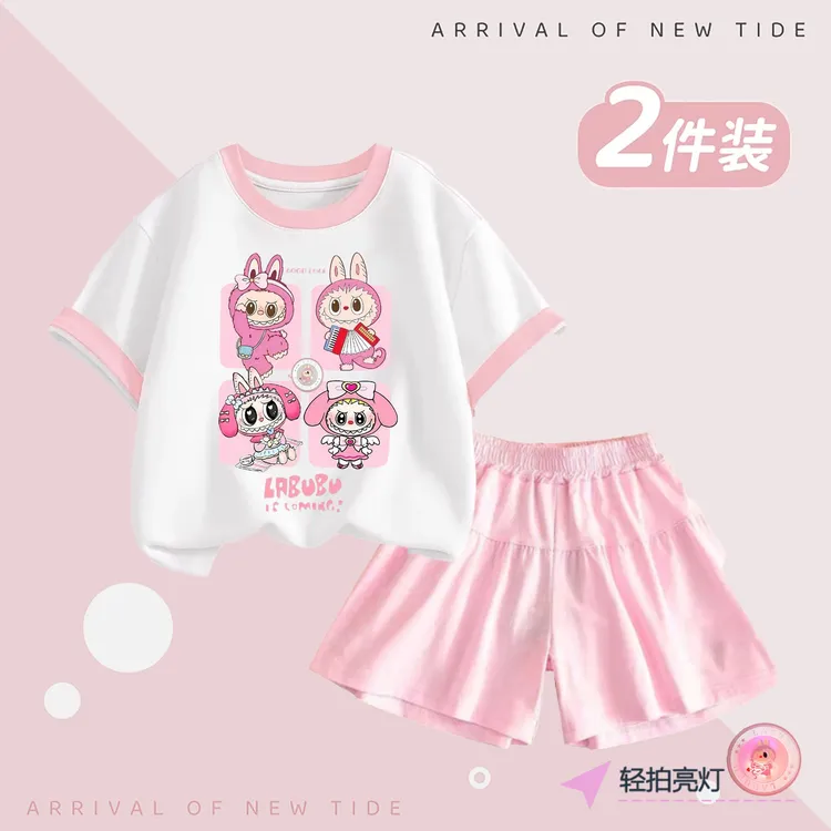 女童拉布布纯棉短袖裤裙套装夏季小女孩洋气库洛米labubu泡泡玛特