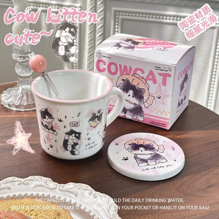 奶牛猫马克杯ins风家用陶瓷咖啡杯喝水杯子大容量少女心节日送礼 