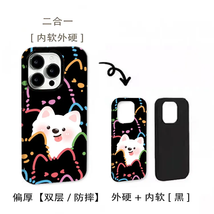 吐舌小狗适用于苹果iPhone17promax安卓小米华为OPPO二合一