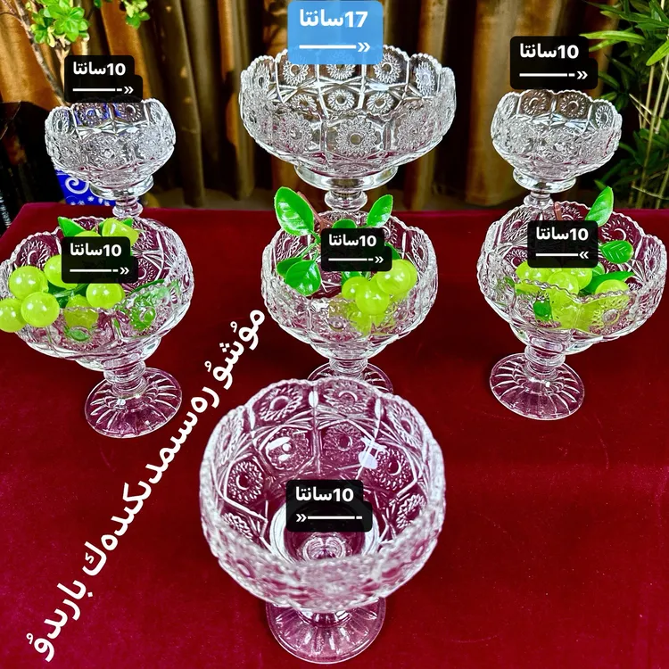 新疆包邮水晶干果盘 yumlak hiristal 7tal birto