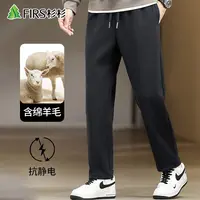 【杉杉】秋冬男女同款羊毛保暖卫裤百搭直筒显瘦休闲裤FSKZ2542