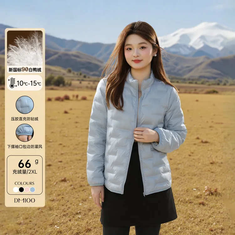 【秋冬新款】DM100大码女装时尚显瘦百搭纯色轻薄羽绒服外套2358YF