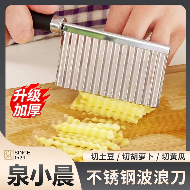 【升级加厚款】狼牙土豆刀多功能波浪刀波纹刀切薯条深纹花式切菜器