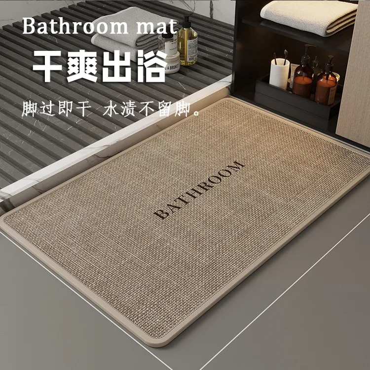 亚麻编织浴室地垫防滑吸水脚垫卫生间门口垫子家用厕所速干门垫