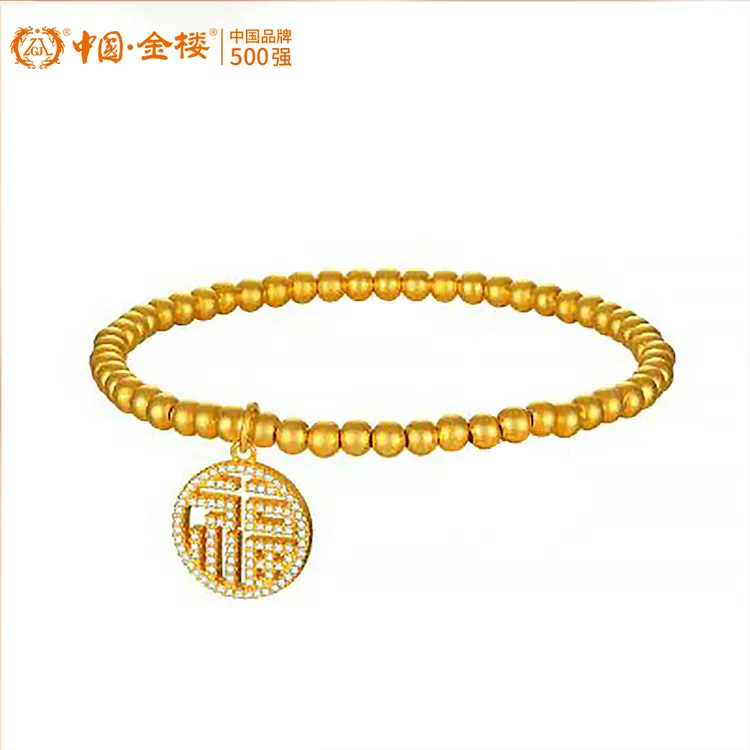 925银合成锆石手链 如意福牌手串 国潮风 日常百搭