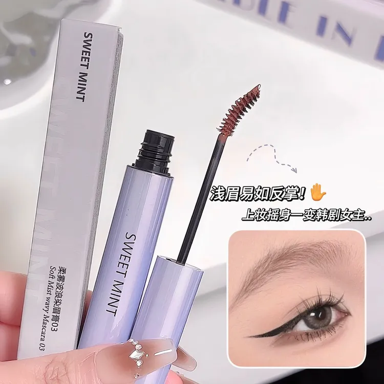 SweetMint 柔雾染眉膏不易晕染持久立体自然野生耐水全新升级刷头