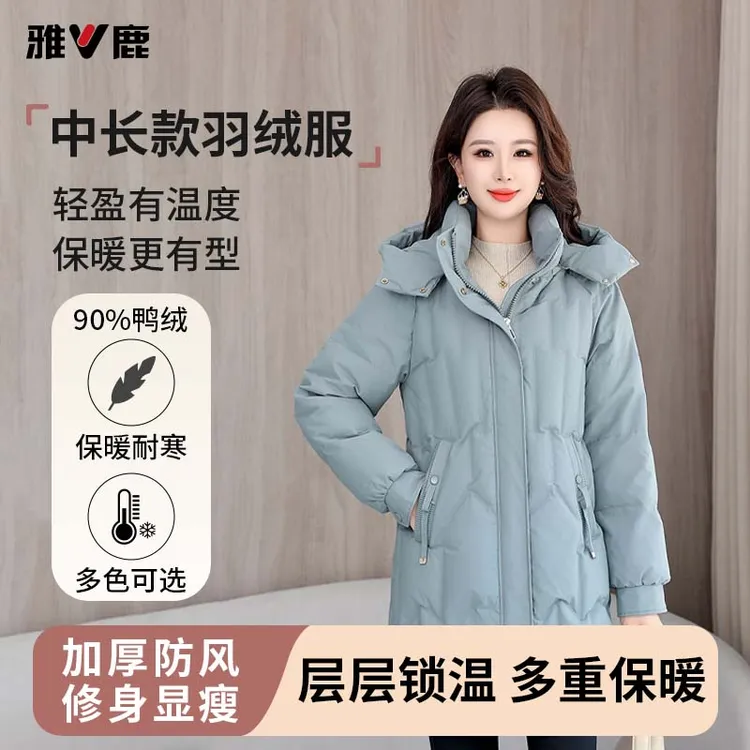 V/雅鹿雅鹿中长款冬季短款厚款女装加厚羽绒服可脱卸帽妈妈装外套