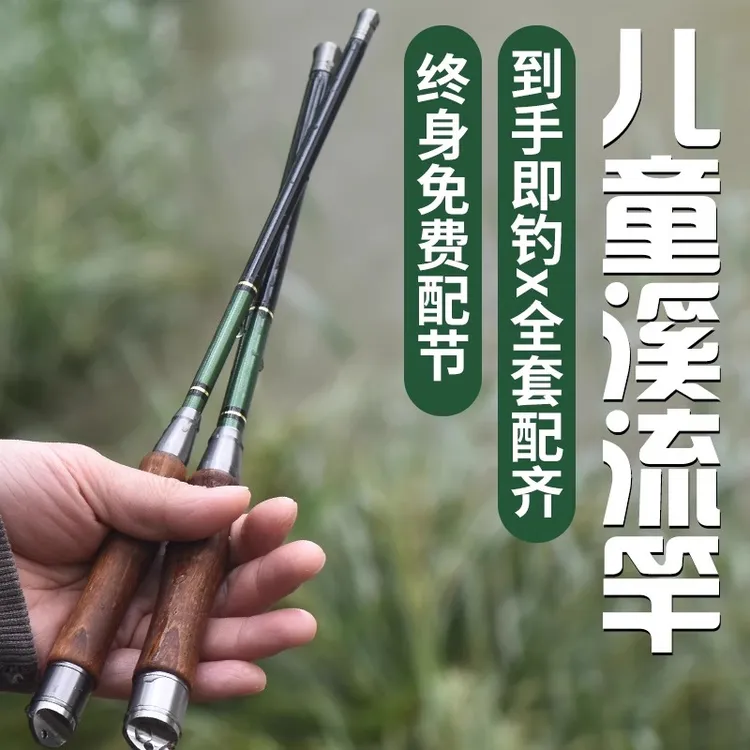 小物钓鹈鹕钓垂钓短节超轻迷你微物钓鱼竿鳑鲏手竿儿童钓竿超短