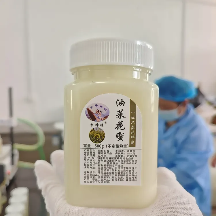 A新采油菜花蜜高活性酶农家自产