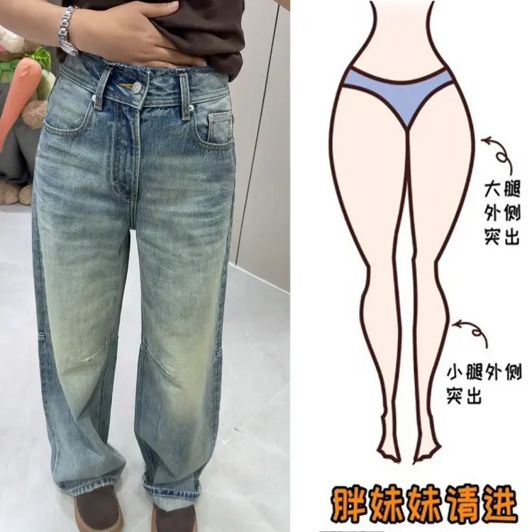 Aimeerosa/艾洛莎2025早秋爆款复古腰头磨毛牛仔裤显瘦宽松阔腿裤
