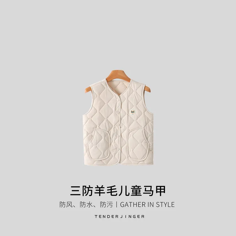 Tender Jinger科技三防羊毛儿童校服马甲T2509MYM25031