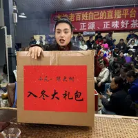 【13号】璠记·绿大树·入冬大礼包