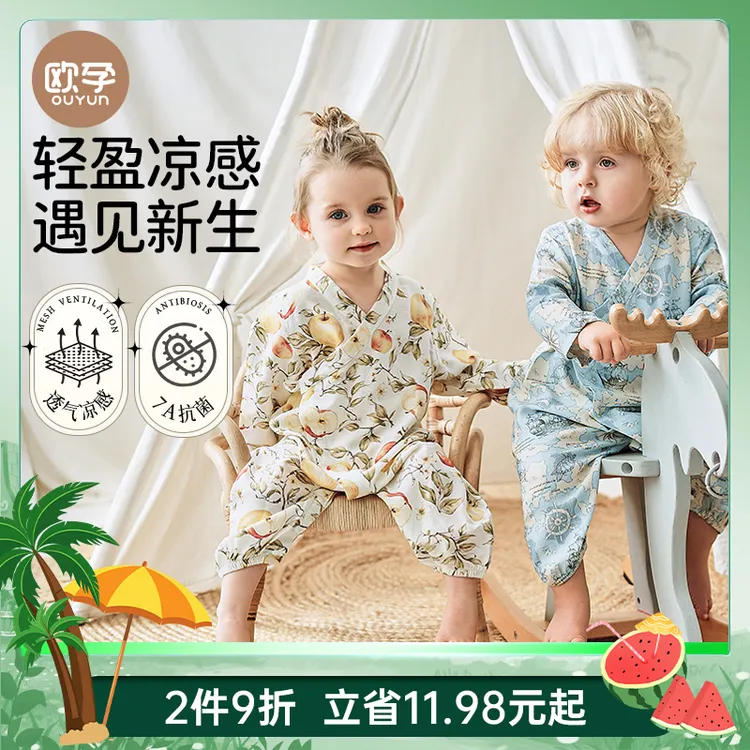 欧孕婴儿连体衣夏季宝宝衣服竹棉纱布睡衣薄款亲子哈衣外出爬服