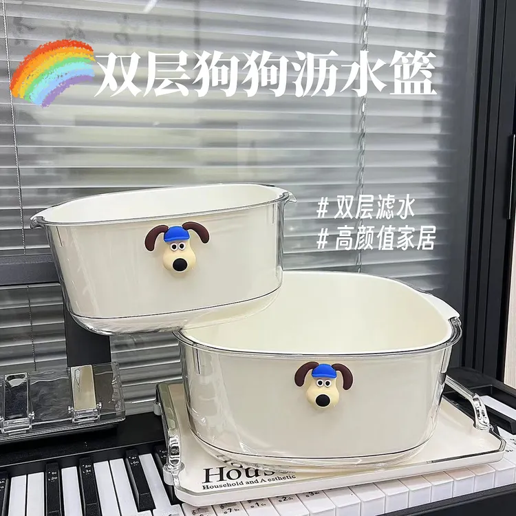 奶油风双层沥水篮透明狗狗贴高颜值果蔬洗菜篮家用加厚滤水果盘