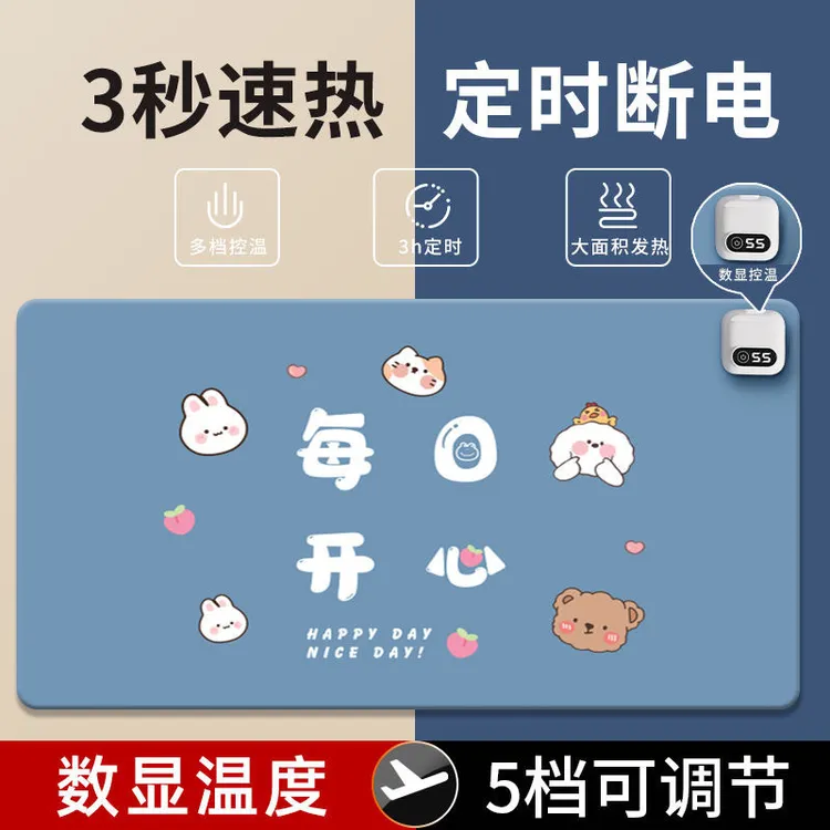 加热鼠标垫发热垫办公室电脑桌面垫子保暖学生写字暖手超大暖桌垫
