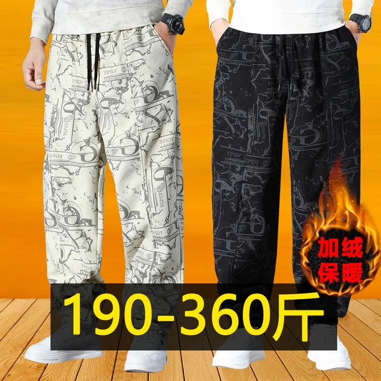 特大码裤子男士加绒加厚秋冬休闲裤胖子加肥加大长裤肥佬束脚卫裤