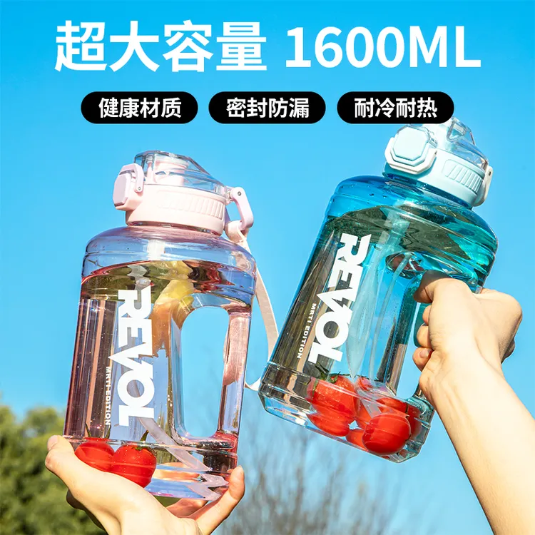 1600ml大容量吸管水杯子女生吨桶吨学生水壶夏季超大户外运动简约