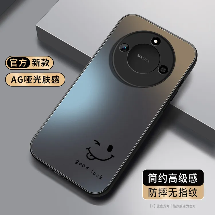 适用华为荣耀x60手机壳新款honorx60i磨砂硅胶微笑全包防摔保护套