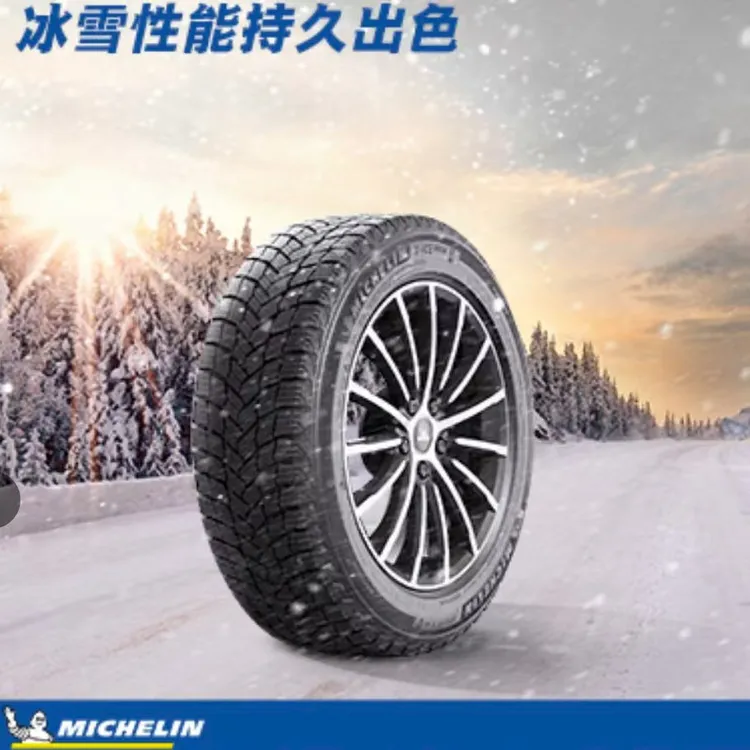[米其林雪地胎]18-19-20-21-22寸 新疆包邮  乌市包安装  