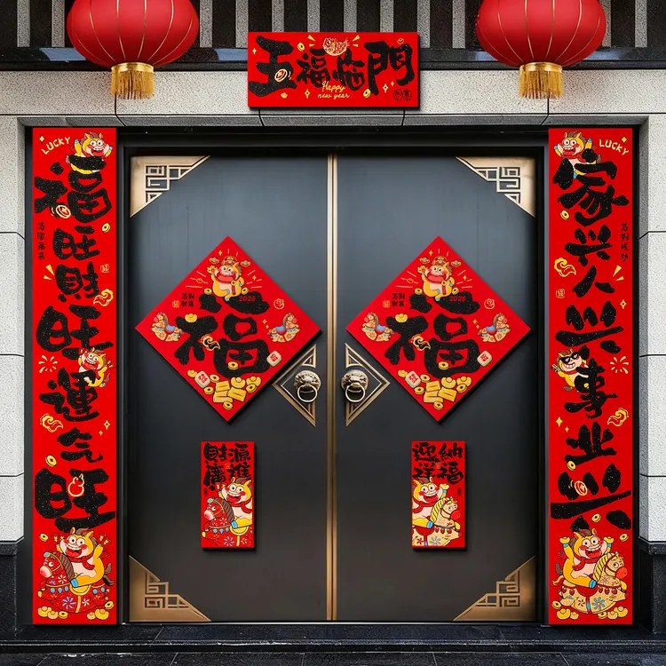 菲寻对联2026新款马年高档绒布春联新年布置装饰春节过年别墅门贴