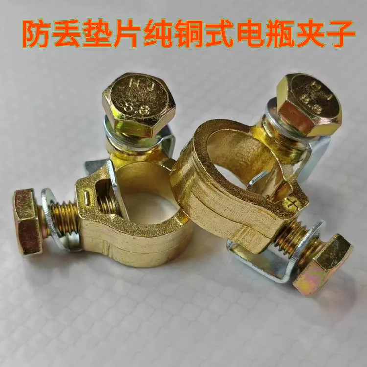 加厚铜专用电瓶卡子汽车蓄电池桩头卡子接线夹子货车4560120Ah