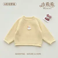 【木希希】婴幼儿女童秋冬季加厚毛衣日韩洋气长袖女宝儿童毛毛衣