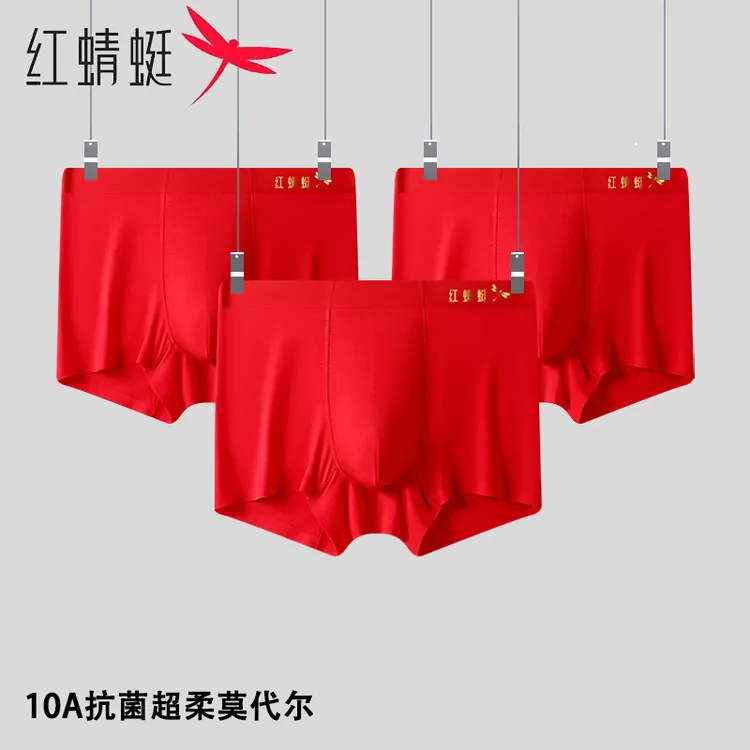 红蜻蜓男士内裤超柔莫代尔红色战袍中腰运动透气平角四角内裤男款