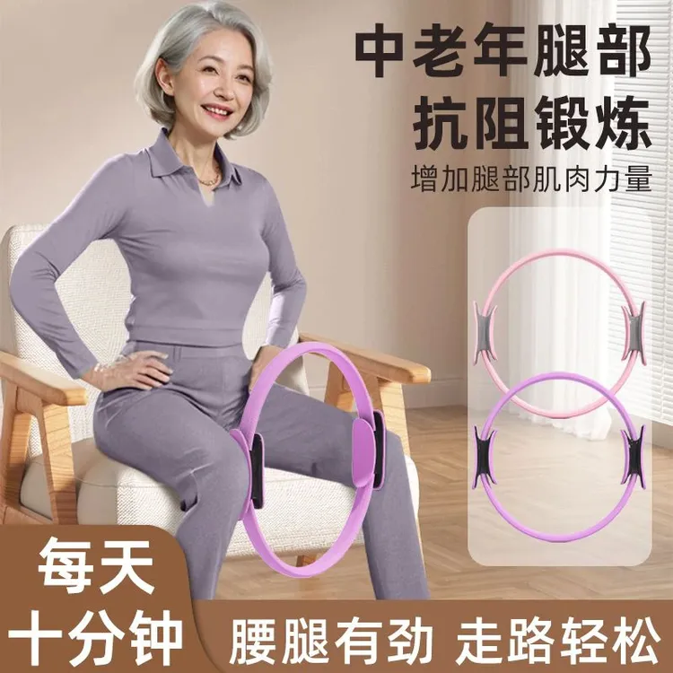 抗阻圈中老年腿部抗阻圈肌肉训练器大腿助阻力健身四肢抗阻瑜伽圈