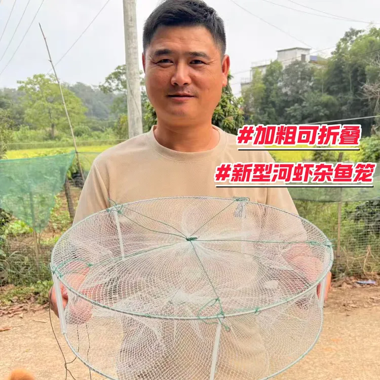 纯手工加粗可折叠圆形捕鱼笼户外捕河虾笼麦穗鱼网笼