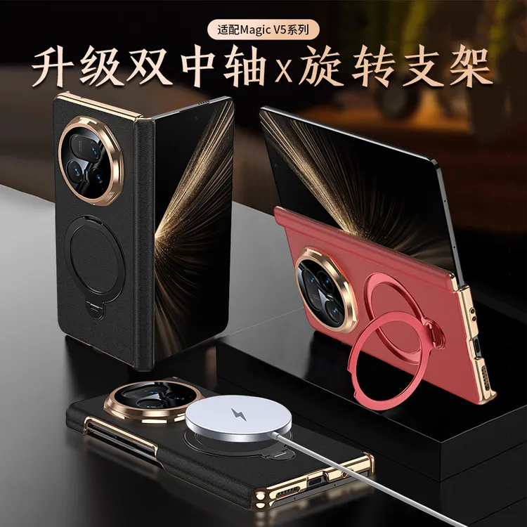 适用荣耀Magicv5手机壳真皮磁吸旋转金属支架magicV5双中轴全包壳