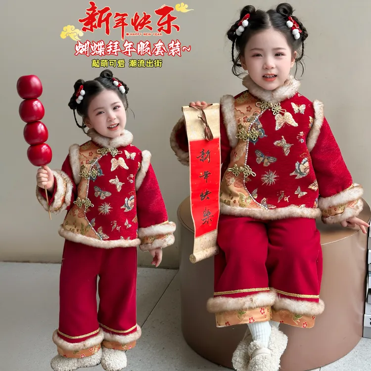 新中式国风女童汉服套装秋冬款加厚保暖儿童新年拜年服女宝宝唐装