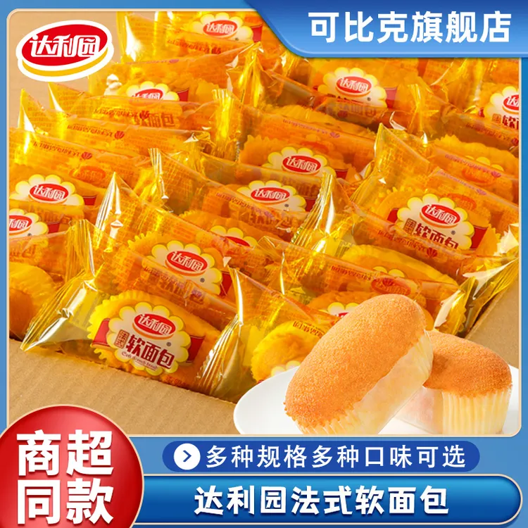 达利园法式软面包混合口味营养早餐代餐小面包下午茶点心饱腹食品