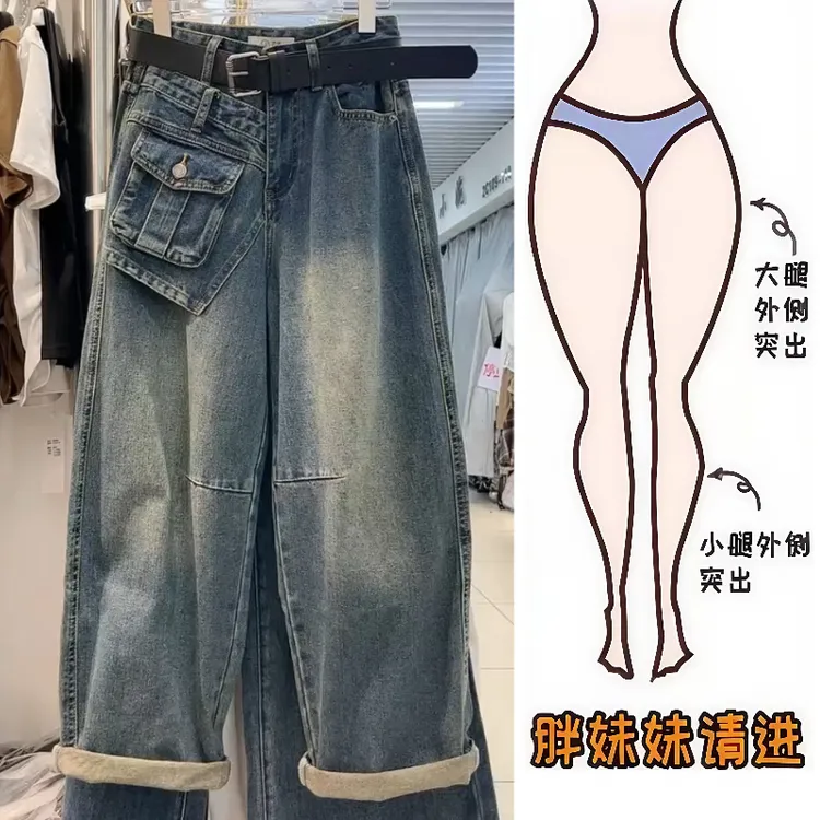 Aimeerosa/艾洛莎秋季新款梨形身材牛仔长裤百搭显瘦工装哈伦裤女