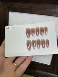 【冰糖一克拉】虎子纯手工穿戴甲 可多次使用 送工具包