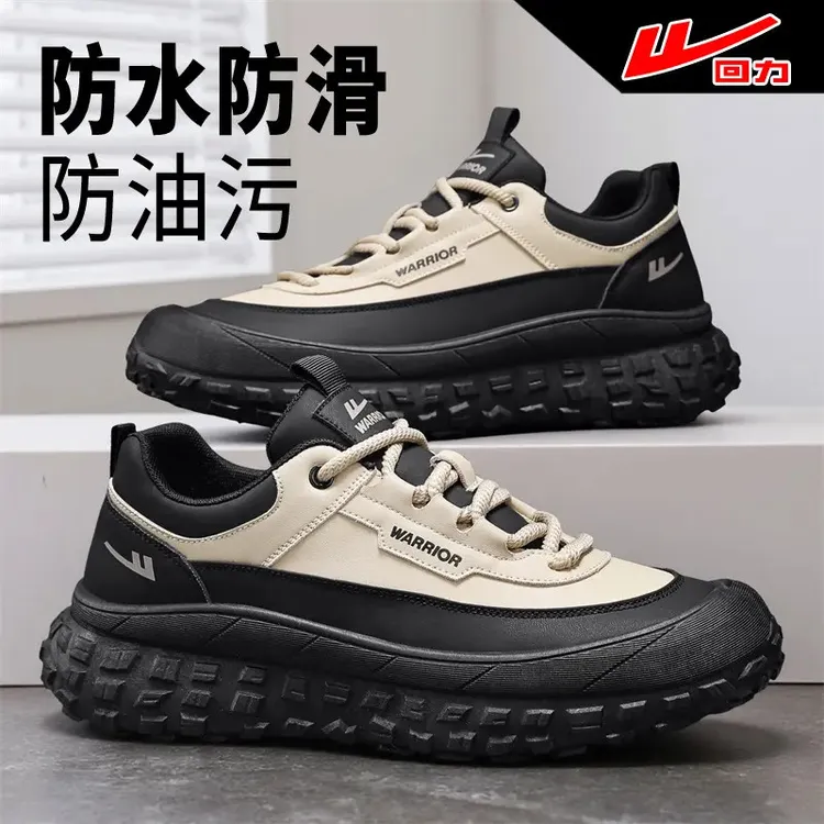 回力老爹鞋男潮流厚底轻便软底皮面工装鞋运动休闲复古时尚潮鞋子