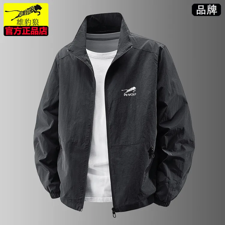 雄豹狼立领帅气防风休闲上衣宽松耐磨春季原色简约风减龄运动夹克