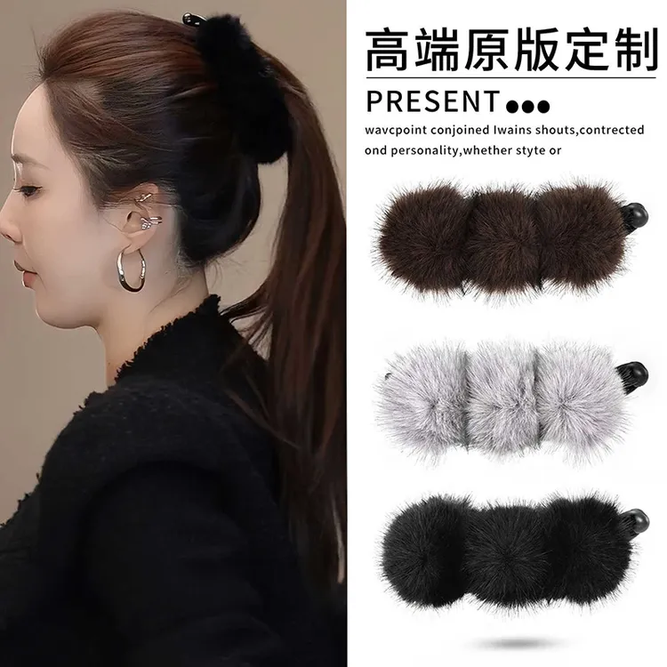 秋冬毛绒马尾香蕉夹竖夹头饰女高级感2025新款后脑勺毛绒夹子发夹