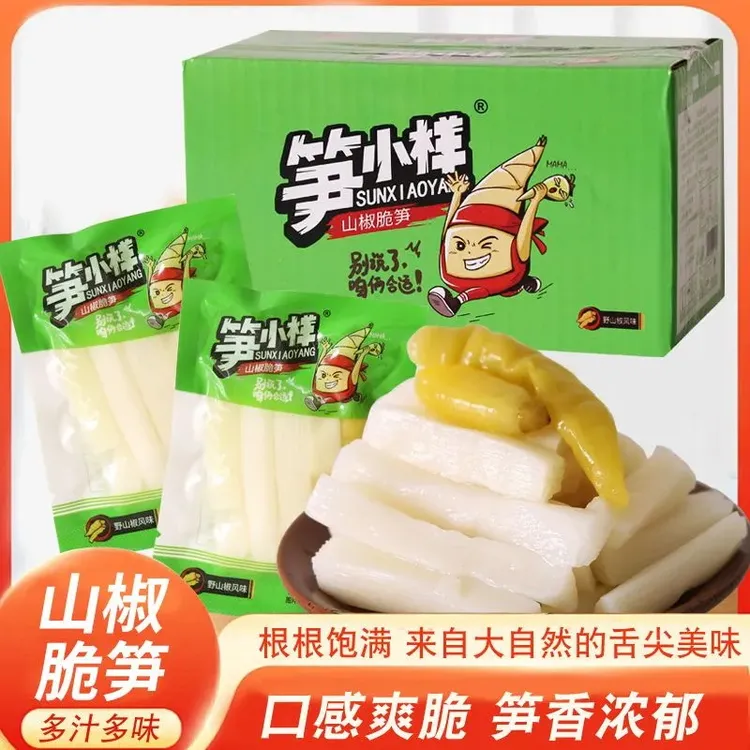 笋小样开袋即食泡椒笋尖笋片笋条酸辣竹笋爽口脆网红零食解馋零食