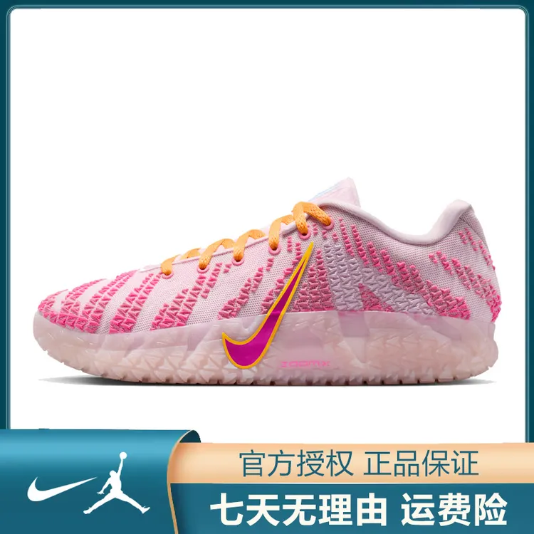 NIKE耐克【太】男鞋JA 3 EP实战篮球鞋HF2794-601