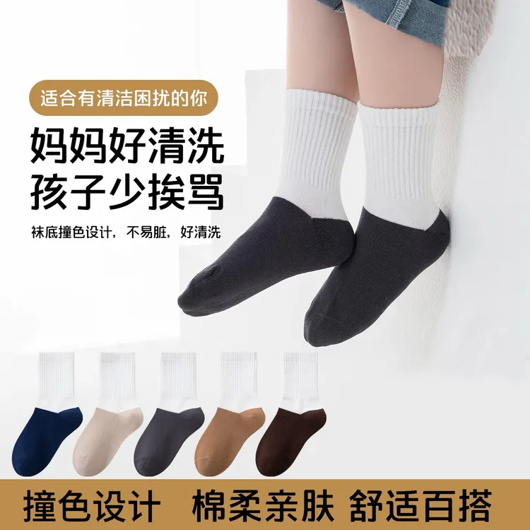 【悠悠童话专属】儿童袜子春秋季青少年男孩运动吸汗学生篮球中筒袜