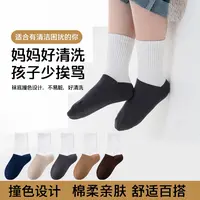 【悠悠童话专属】儿童袜子春秋季青少年男孩运动吸汗学生篮球中筒袜
