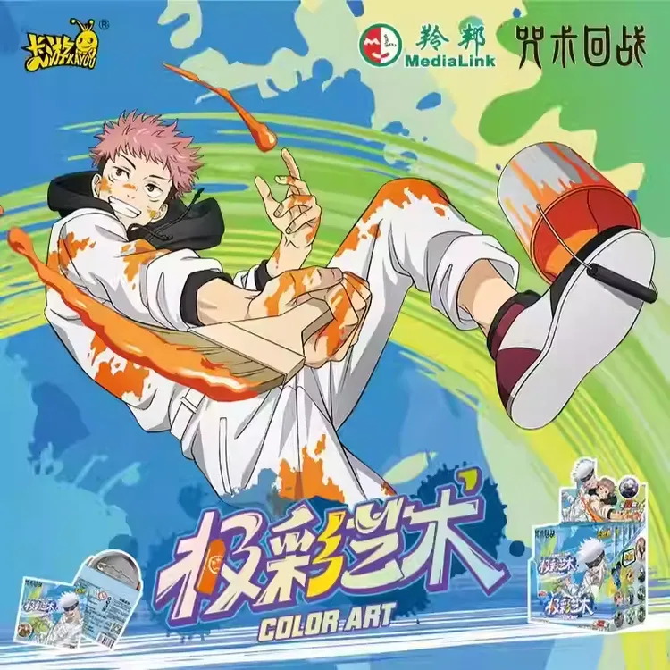 官谷咒术回战周边五条悟虎杖悠仁极彩艺术吧唧色纸盲盒二次元正版