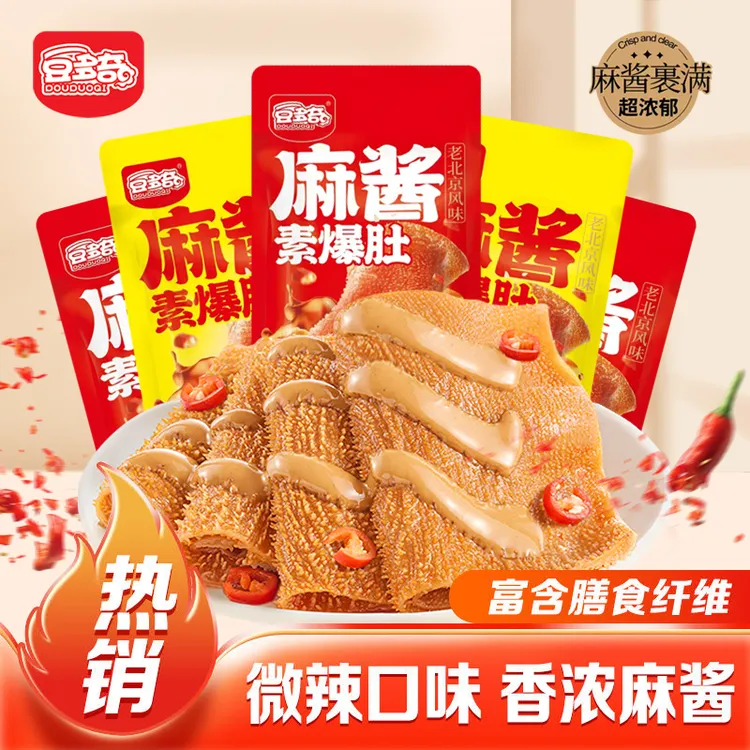 豆多奇麻酱素毛肚麻酱味新口味辣条辣味出游必备休闲零食小吃