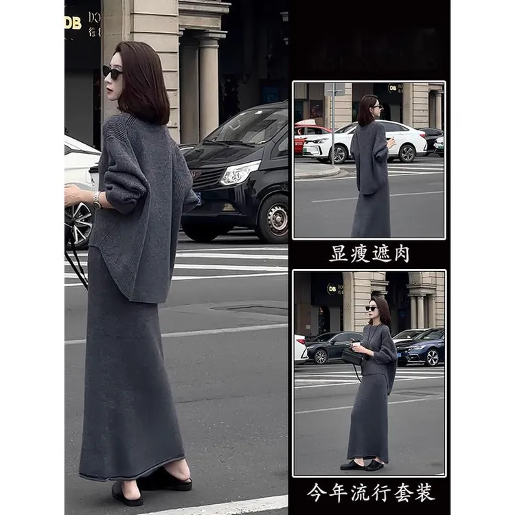高级感老钱风独特绝美灰色坑条前短后长毛衣鱼尾半裙两件套女秋季