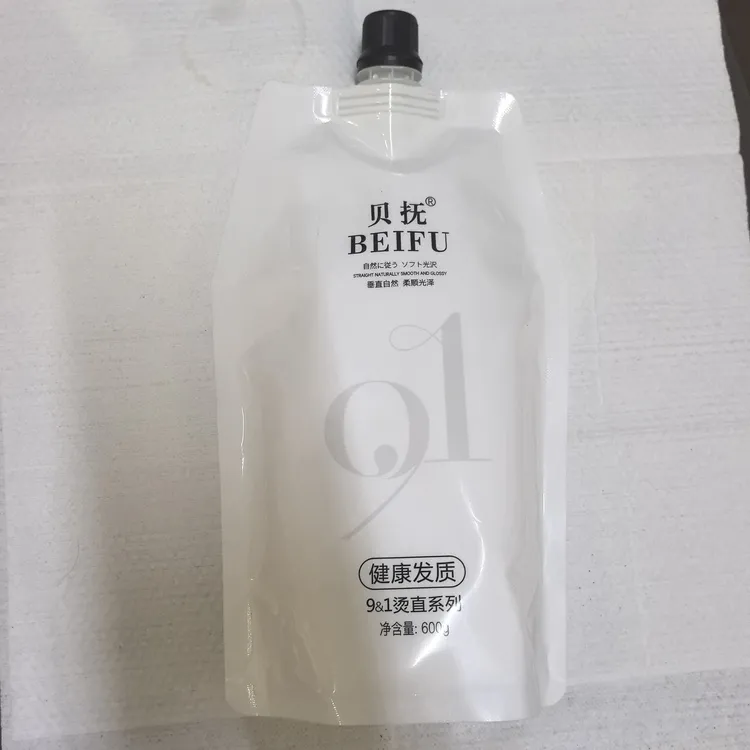 芭菲贝抚九合一直发膏免定型一号剂发软化剂干发乱发杂毛分叉柔顺