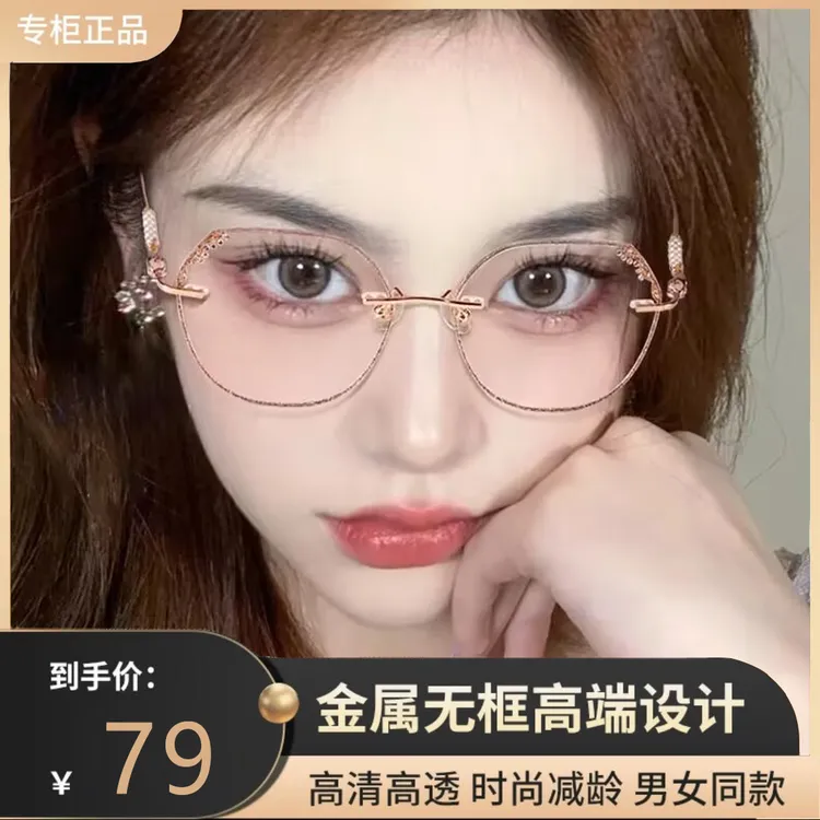 【官旗发货】2024款多边形防蓝光老花镜中老年大框便携护眼减龄气质