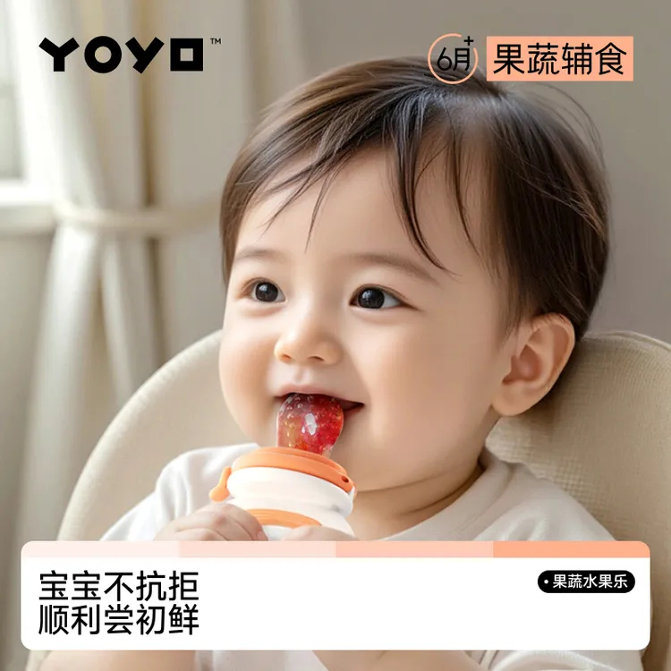 婴儿咬咬果蔬水果乐硅胶咬咬袋宝宝吃水果神器磨牙胶