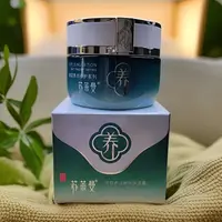 苏莱曼荷花养润保湿霜一瓶