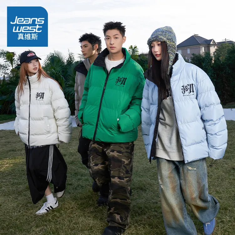 真维斯王一博同款秋冬立领棉服男女同款时尚潮流简约刺绣棉衣外套